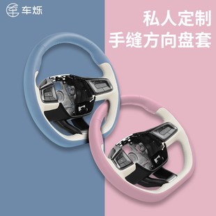 适用于宝马5系手缝方向盘套mini迷你1系3系x1x2x3x4x5定制车把套