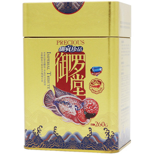 御罗堂 罗汉鱼饲料罗汉专用鱼食起头攻头增色增艳增红鱼粮食