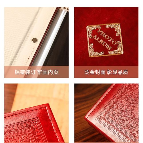 相册本纪念册自粘式覆膜影集diy照片收纳家庭大容量高档情侣相簿