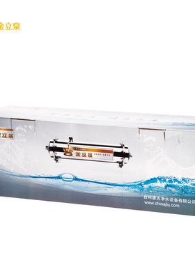金立泉家用直饮厨房中央净水器1000L自来水过滤器井水超滤净水机