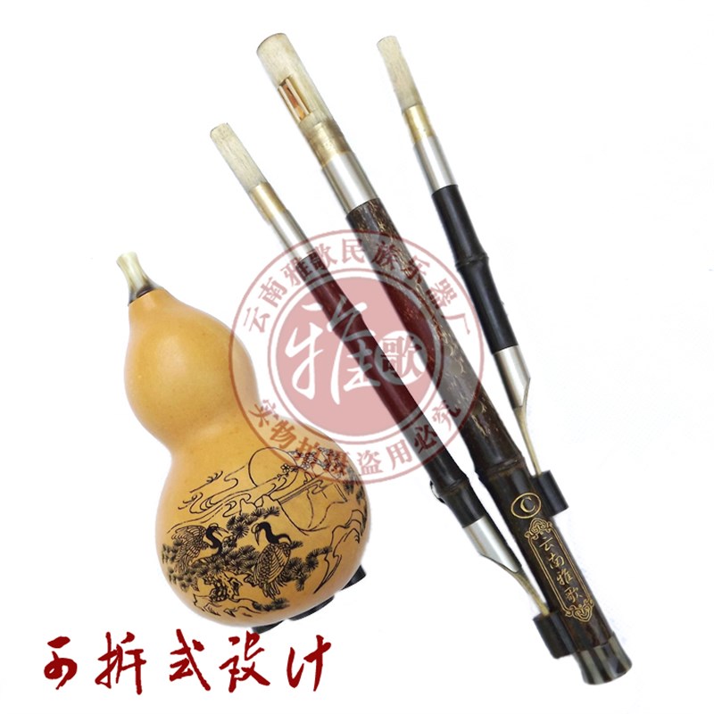 雅歌新品推荐 学习型葫芦丝 演奏型葫芦丝 C调葫芦丝 降B调葫芦丝