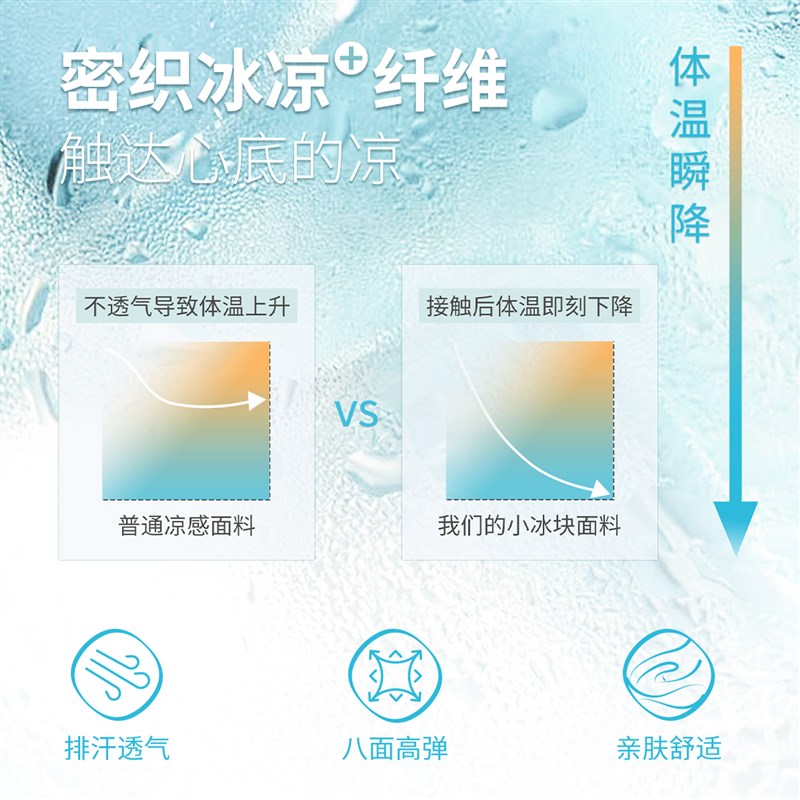 本质心创中高腰小冰块透爽内裤亲肤一片式不卡臀零敏无痕均码内裤