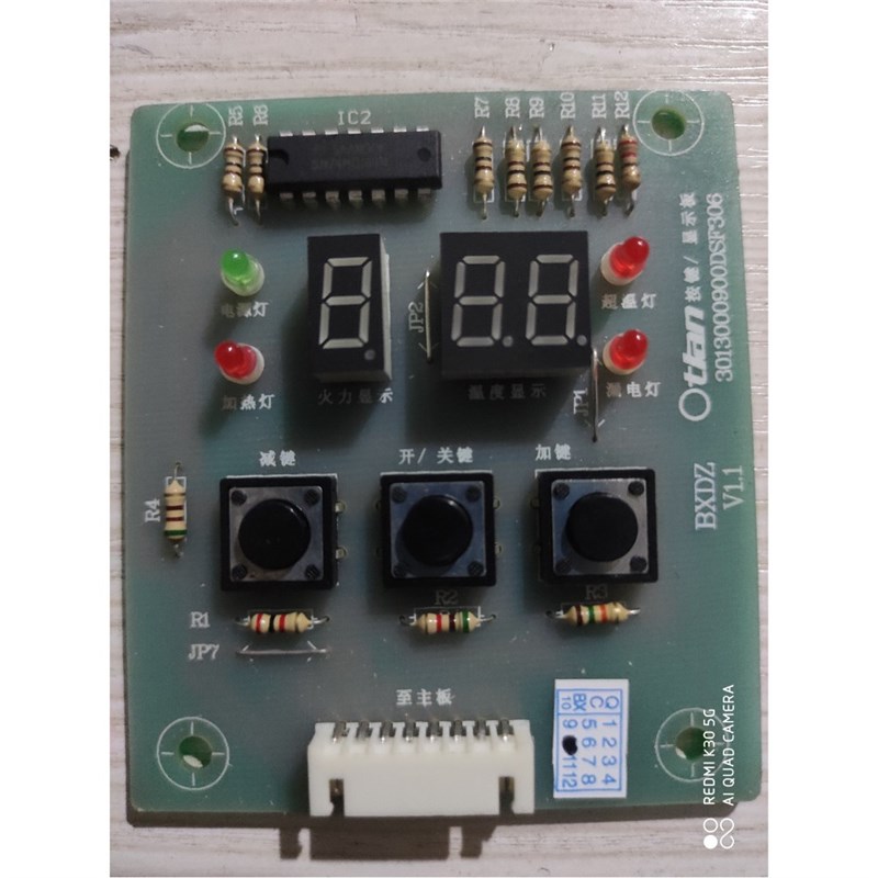 热水器配件按键板显示屏DSF312/8316/303/313/322/323/433/439