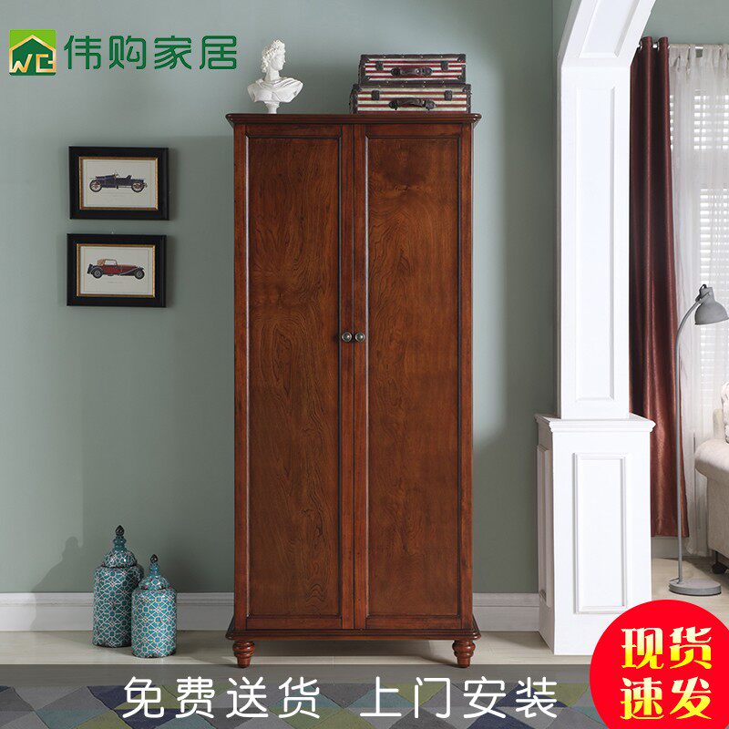 美式衣柜小户型实木两门对开门卧室大衣柜小型简约衣柜拆装组装