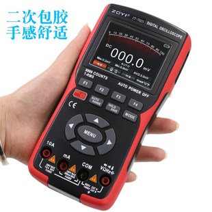 众仪ZT702S新款彩屏手持数字示波器万用表汽修仪表多功能测量防烧