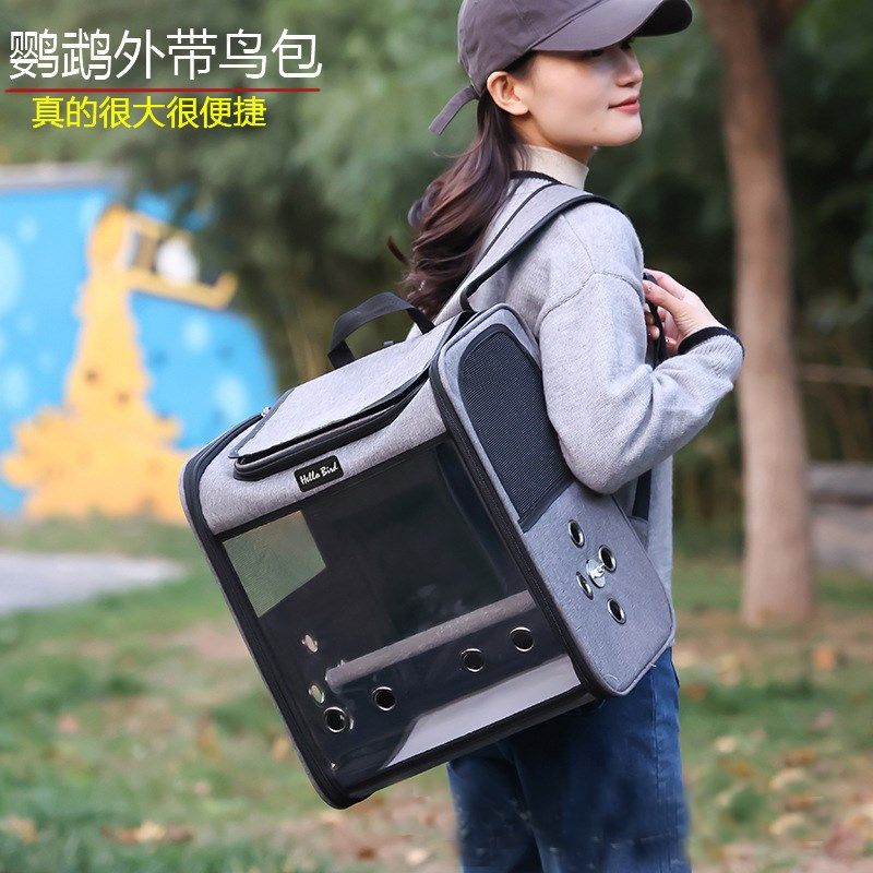 新款鸟笼宠物便携笼外出背包玄风虎皮牡丹鹦鹉外带笼外出鸟包大号,宠物/宠物食品及用品,鸟笼,淘宝优惠券,粉丝福利购,淘宝优惠卷