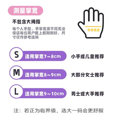丁腈家务手套洗碗加长加厚耐用防油厨房清洁做饭一次性乳胶贴手女