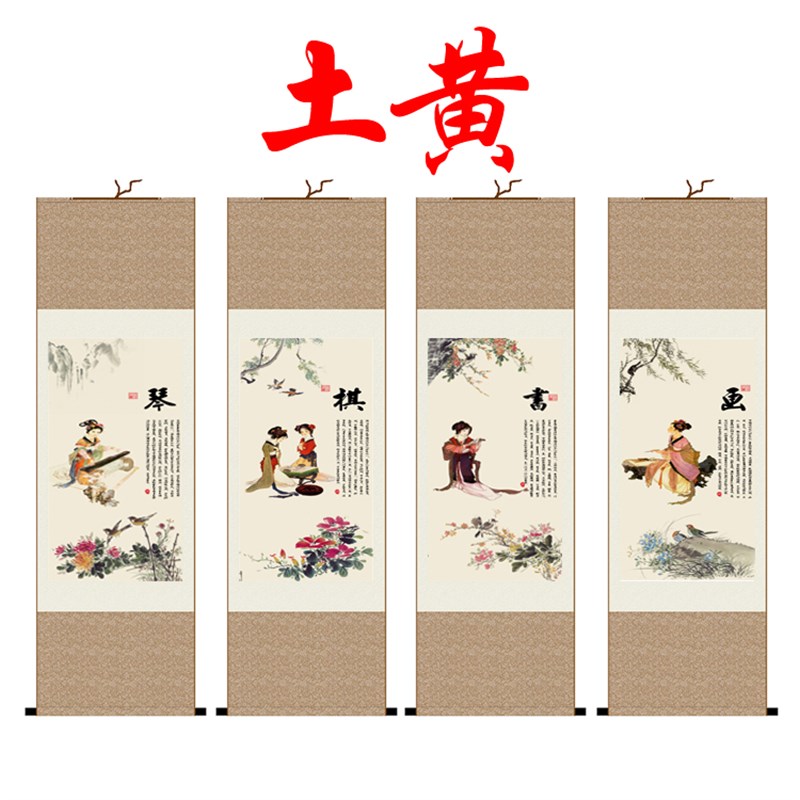 琴棋书画丝绸画 古画仕女图卷轴画 客厅卧室学校教室装饰挂画定做