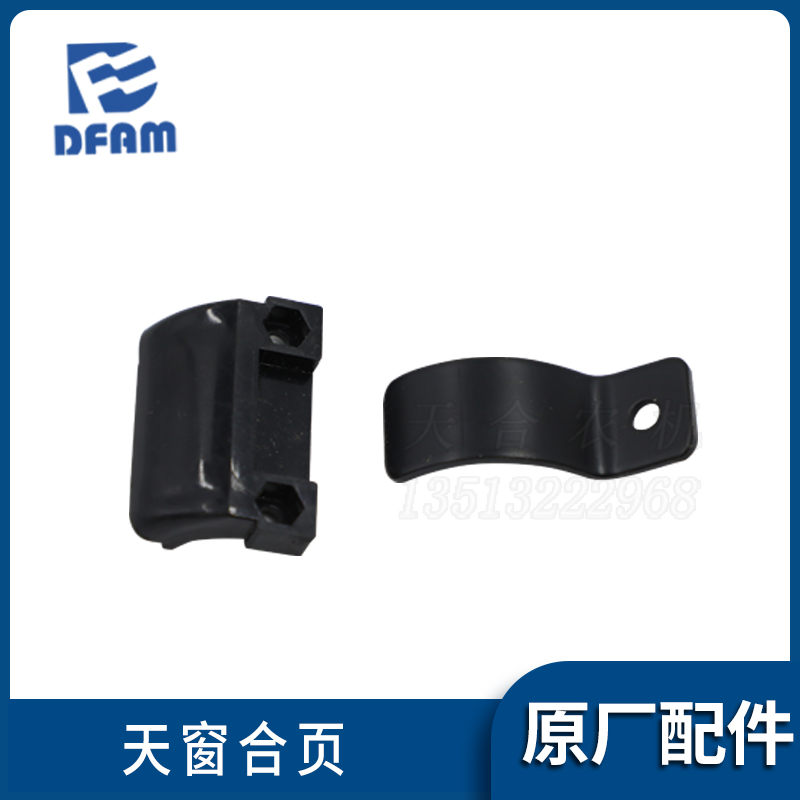 常州东风拖拉机554/604/704/804/904/1204/1354配件天窗合页 原厂