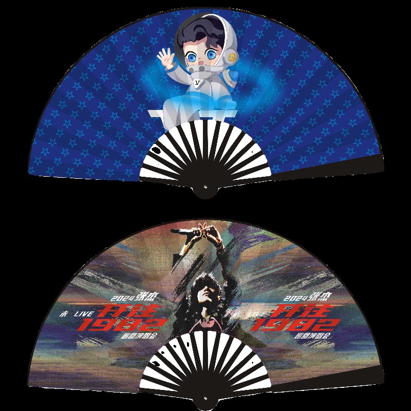张杰演唱会双面卡通扇子10寸开往1982折叠扇蹦迪生日礼物应援周边