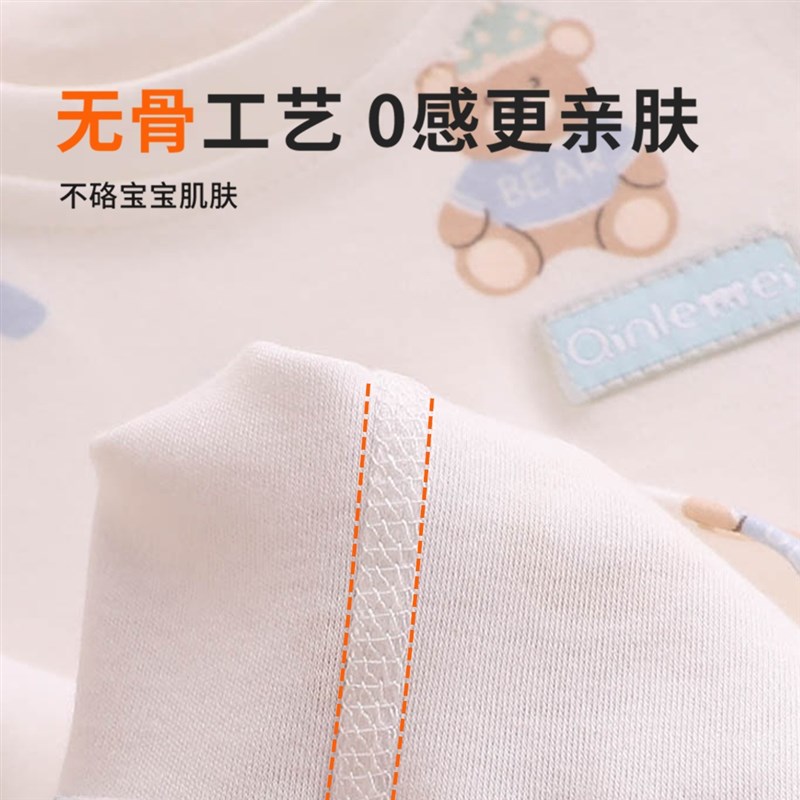 新生婴儿秋衣a类全棉贴身单件上衣宝宝打底幼儿纯棉衣服66码73码