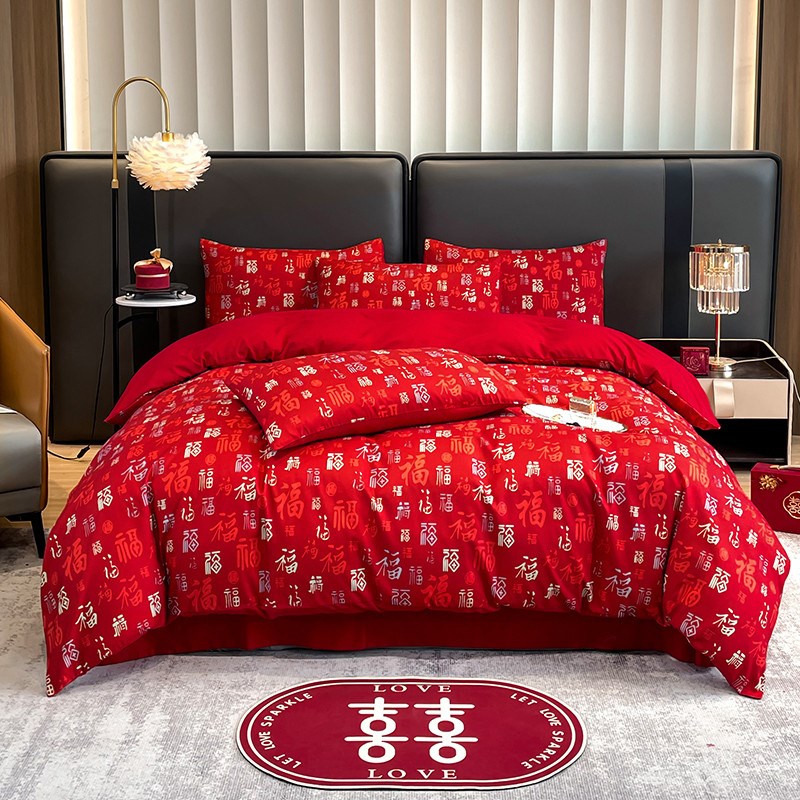 婚庆全棉四件套大红喜子百福纯棉单被罩结婚床单新婚房嫁送礼床笠