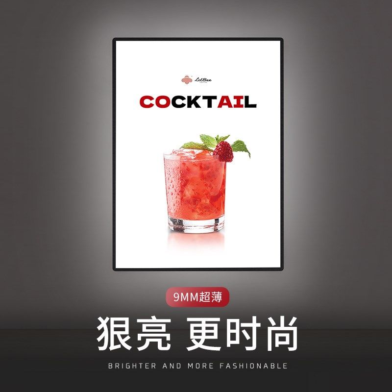 超薄灯箱广告牌挂墙式招牌led发光海报菜单展示牌价目表抽画灯箱