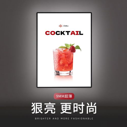 超薄灯箱广告牌挂墙式招牌led发光海报菜单展示牌价目表抽画灯箱
