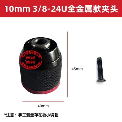 适配佳捷仕手电钻电池J01-12V J02-12V J01-16V充电器电池