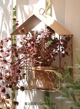 爱上花园 园艺杂货 做旧铁丝锈色小屋挂篮