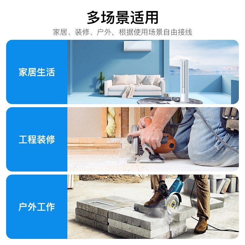 拳王插座不带线无线家用多功能用多孔电插板插排插线板接线拖线板