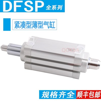 FESTO气缸DFSP-40-30-DF-PA-S2-CS 3419832 STA-50-30-P-A-S2-SA