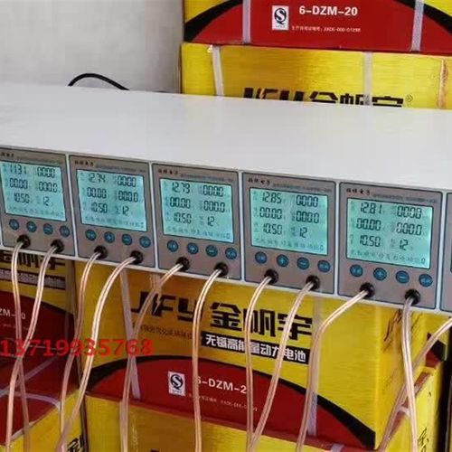 8路电池容量检测仪修复充电器电动车放电仪分容八路充修放一体机