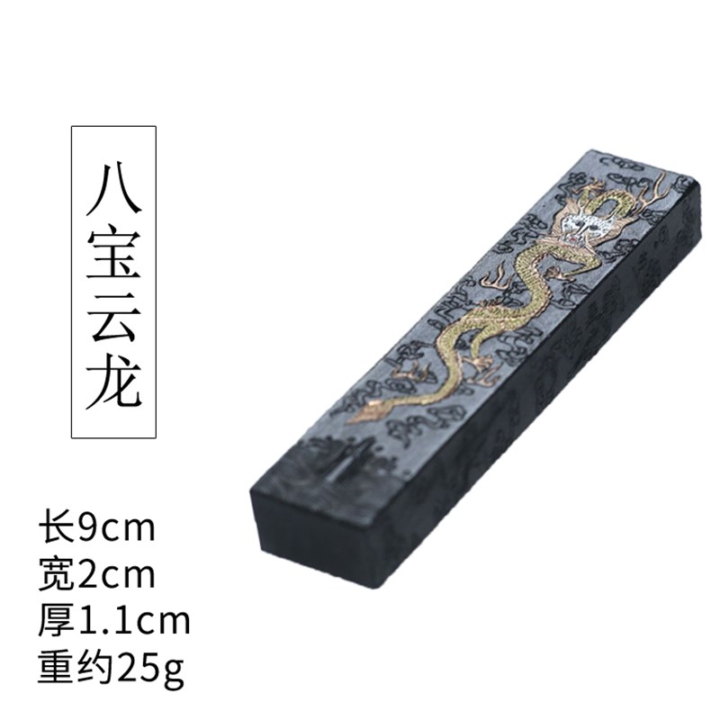 清和神品五石漆烟古法油烟正宗老胡开文精制实用徽墨墨条文房四宝