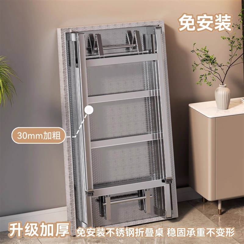 折叠不锈钢桌子餐桌家用饭桌便携式简易夜市摆摊长条桌方桌烧烤桌