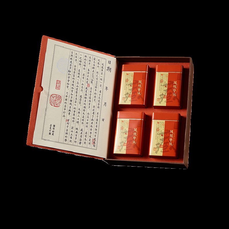 凤凰单丛鸭屎香单枞高档包装盒空礼盒一斤半斤装茶叶礼盒装空盒