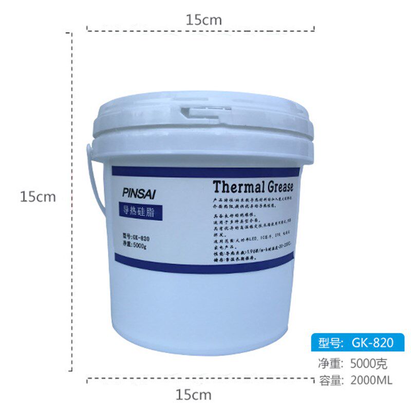 供应品赛GK-820灰色导热膏LED电源控制器散热硅脂5公斤桶装1.96W
