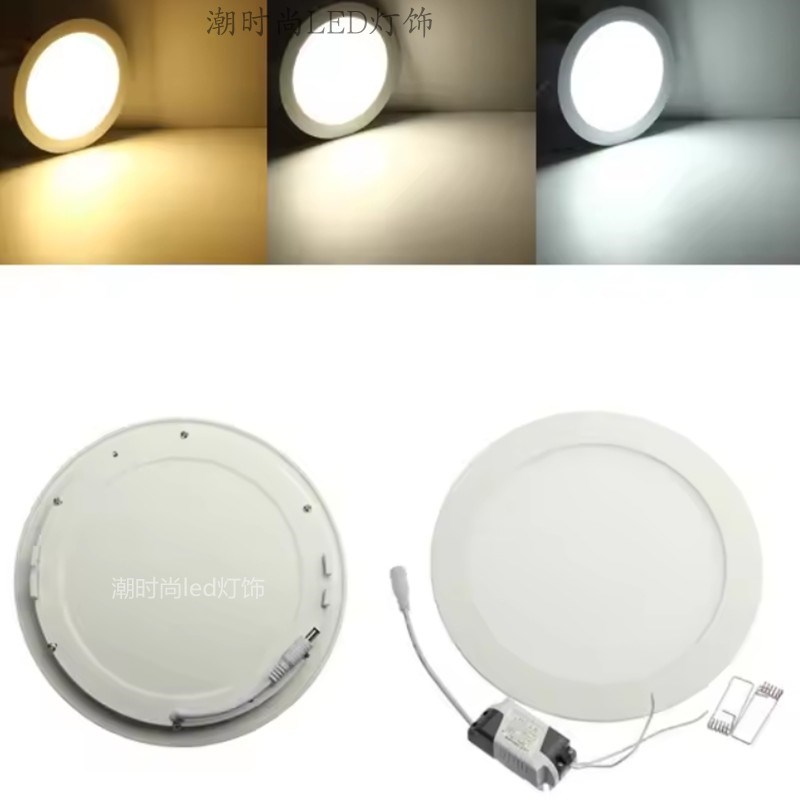 压铸面板灯嵌入式暗装吸顶筒灯AC85-265V超薄圆形正方形LED厨卫灯