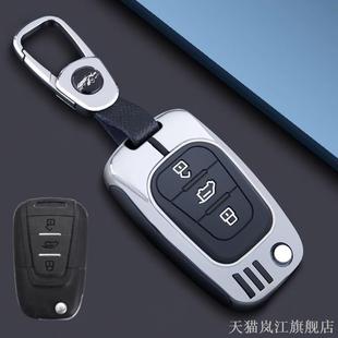 适用2024年2023款 上汽大通V80钥匙套大通v80房车遥控金属锁匙包扣