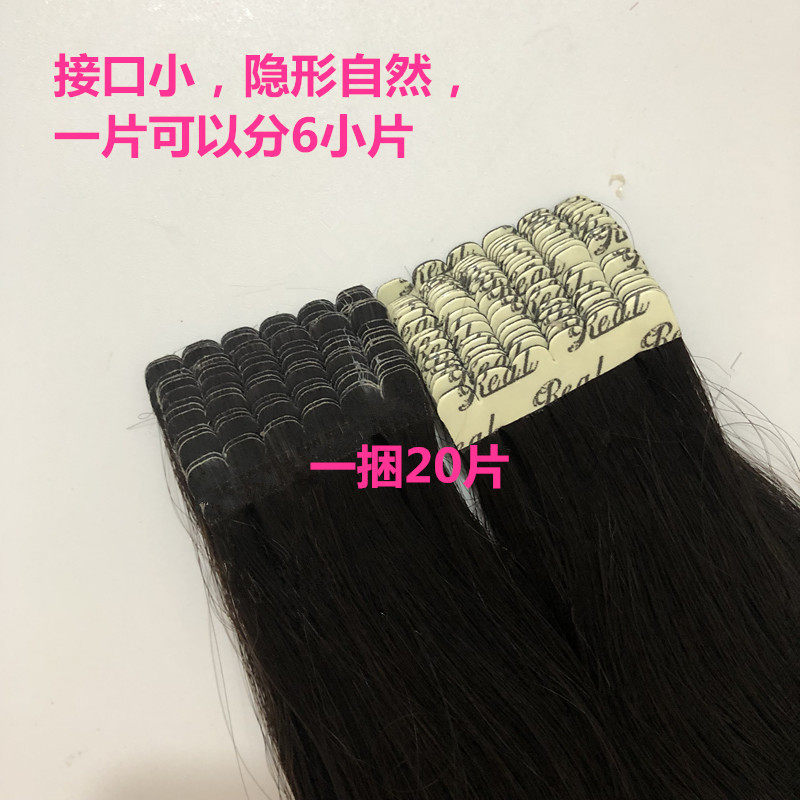 无痕接发女真发自己接头发一片式彩色片纳米隐形垫发贴片全真发束