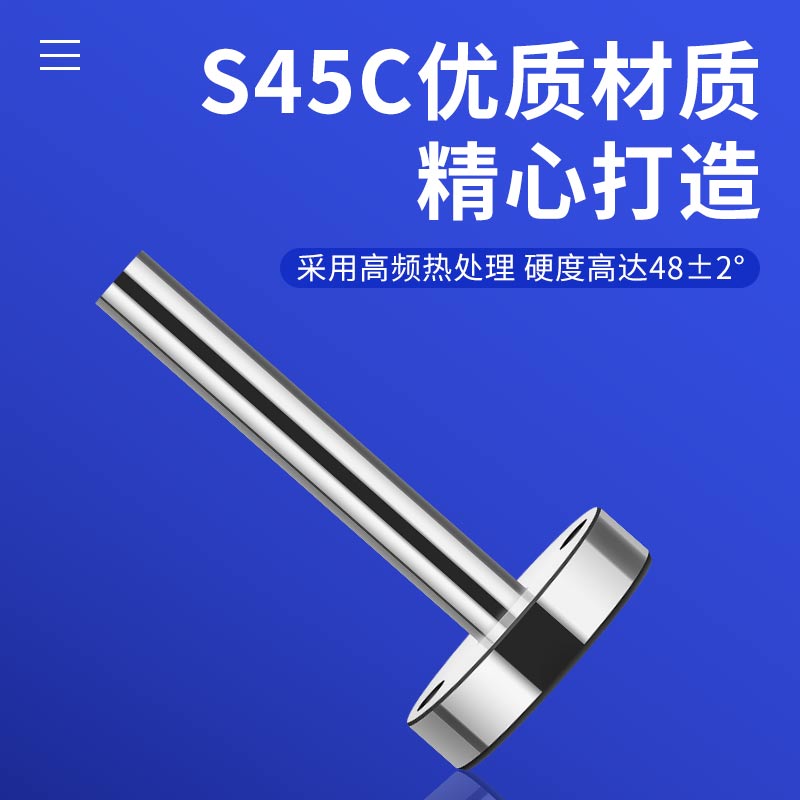 C型唧咀灌嘴浇口套射嘴带螺丝孔注塑模具大孔唧嘴加硬料嘴40/50头