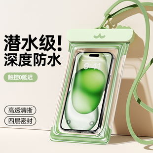 手机防水袋可触屏游泳潜水拍摄挂脖绳密封透明外卖专用漂流手机套