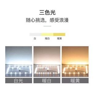 吸顶灯led灯芯通用风扇灯替换磁铁灯盘卧室房间三色灯板改造光源