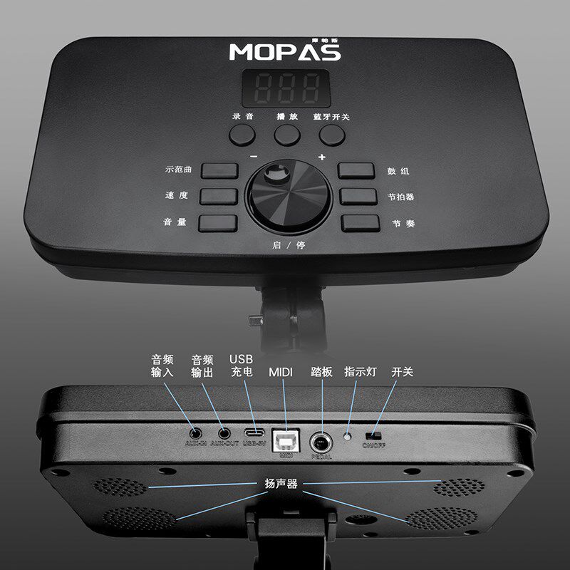 架子鼓电子鼓成人家用练习器专业级电鼓儿童初学者入门不扰民静音