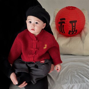 儿童秋冬装套装男童女宝宝新年红喜庆针织毛衣开衫裤子分体两件套