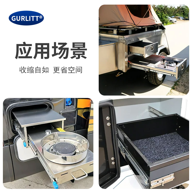 76宽工业重型滑轨三节抽屉滑道轨道侧装承重导轨自锁房车抽拉轨道