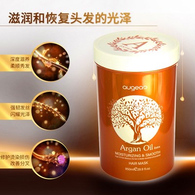 Keratin免蒸发膜烫染受损修复干枯受损滑溜溜水疗焗油护理精华乳