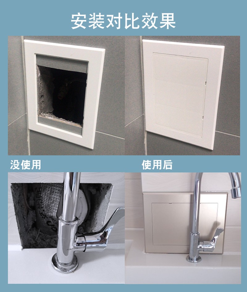 检修口装饰盖卫生间管道大口径板卡扣粘贴式板墙洞口遮挡装饰