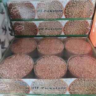 为防碎 3.9公斤矿物质 拆开打包 隆飞尔红啄石5