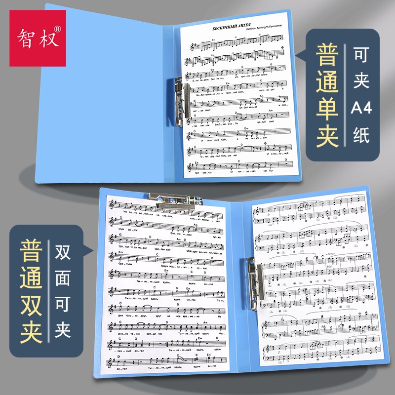 A4文件夹档案夹文件收纳双夹长押夹资料夹a4纸收纳夹本夹子办公用