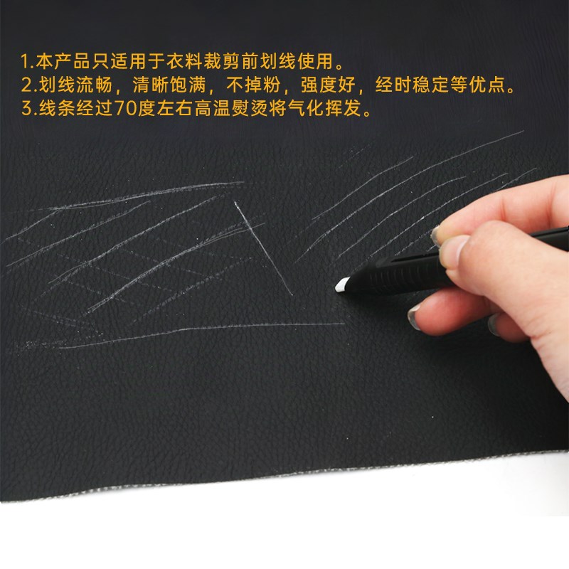 裁缝高温消失伸缩划笔隐形画粉笔免削替换蜡质笔芯缝纫机配件划粉