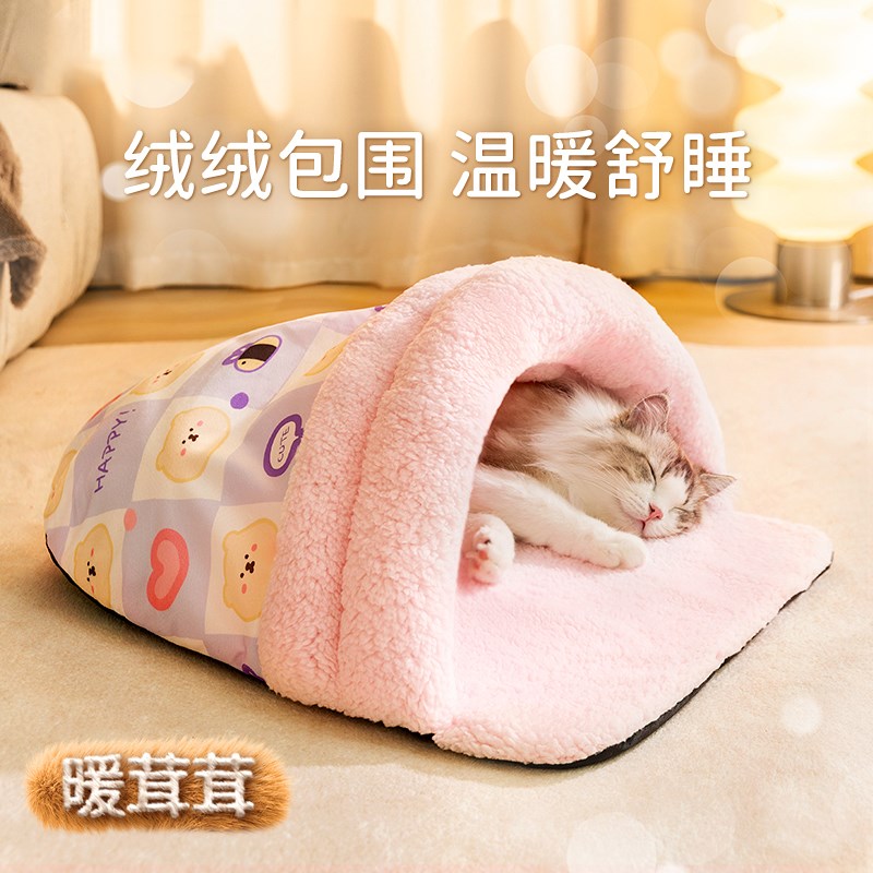 狗狗保暖睡袋拖鞋狗窝冬季小型犬泰迪窝狗床半封闭式猫窝通用宠物