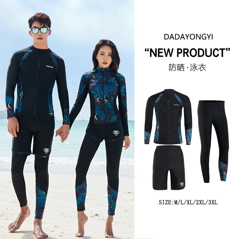 情侣潜水服秋冬新款长袖长裤分体速干防晒女士冲浪水母衣男士泳衣