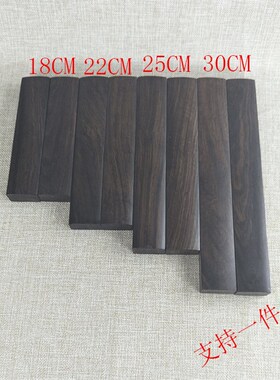 厂家销售黑檀木镇尺素面镇尺1822A2530厘米加厚加重书压黑檀木光