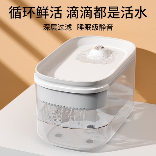 猫咪饮水机自动循环智能流动饮水器狗狗喝水碗小猫喝水器宠物喝水