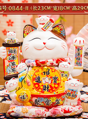 招财猫开业自动12寸家居摇手店铺摆件送寸大号收银台陶瓷招手礼品