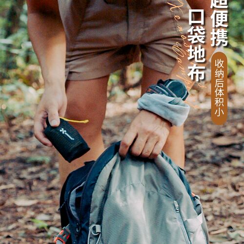 户外便携迷你野餐垫口袋地布双面防水轻露营帐篷防潮垫子草坪沙滩