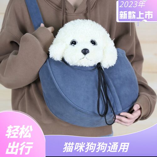 茶杯犬宠物外出猫咪包狗狗包斜挎背包便携包猫袋带时尚包猫狗狗包