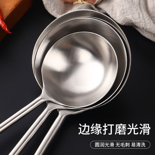 加长款不锈钢厨房炒菜勺汤勺食堂勺分菜勺炒勺厨师炒勺长柄大勺子