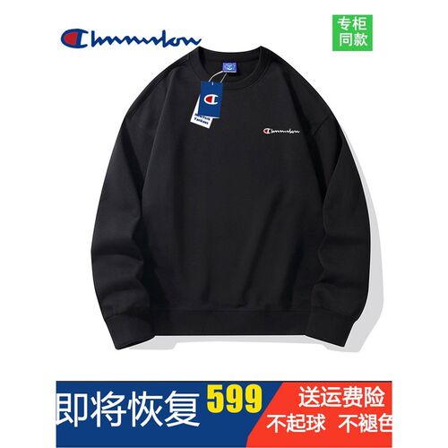 【1折专区】卫衣男春秋冬季纯棉美式外套圆领宽松套头情侣打底衫